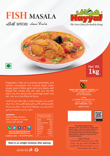 Label Designing and Printing