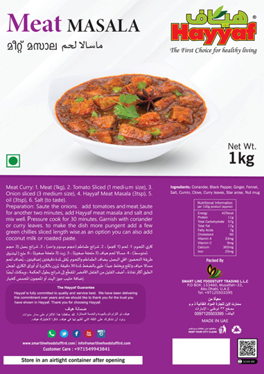 Label Designing and Printing