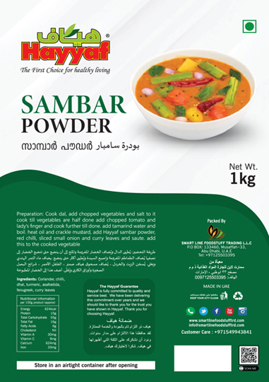 Label Designing and Printing